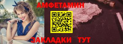 прущие грибы Волжск