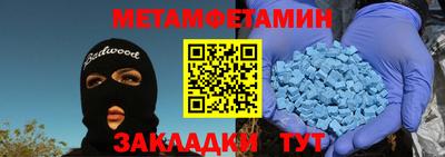прущие грибы Волжск