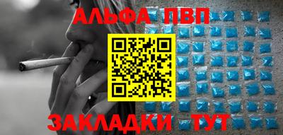 a pvp Волжский