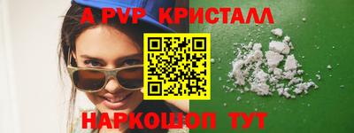 a pvp Волжский