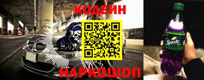 2c-b Волгодонск