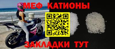 прущие грибы Волжск
