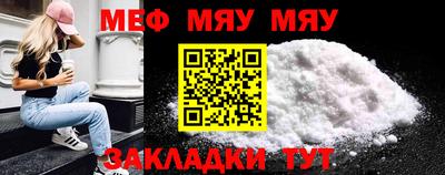 2c-b Волгодонск