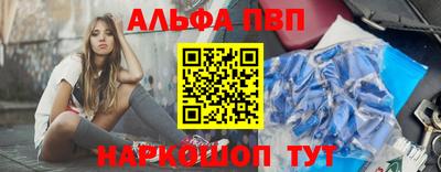 2c-b Волгодонск