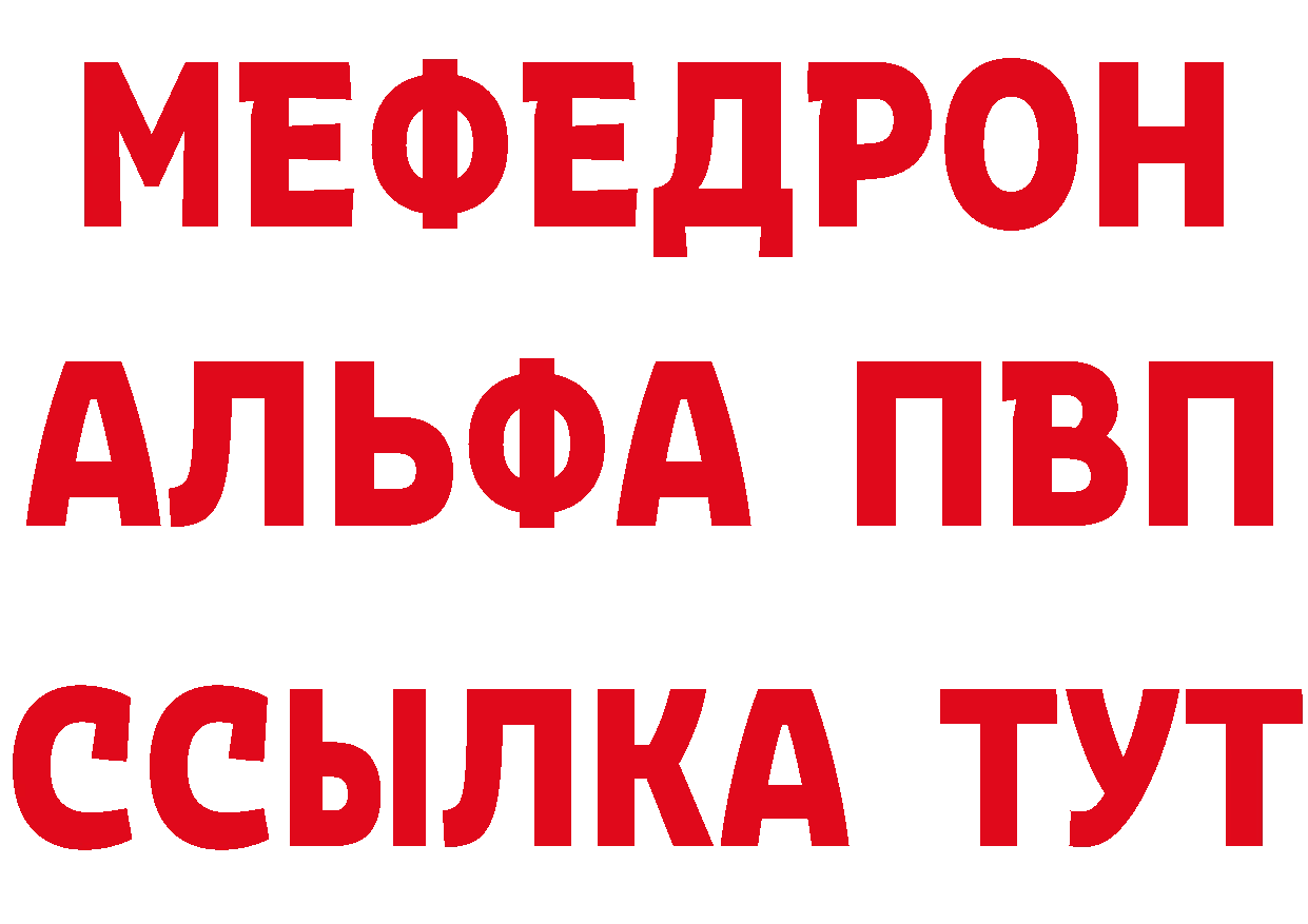 Бутират Butirat зеркало дарк нет гидра Кореновск