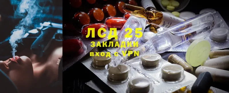 LSD-25 экстази ecstasy  цена наркотик  Кореновск 