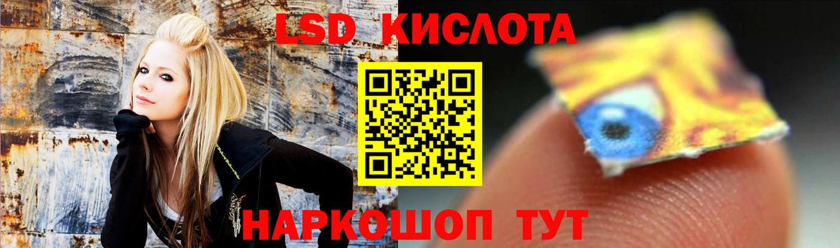 Кореновск  Лсд 25 экстази кислота  LSD-25 экстази  Вход с VPN  ЛСД экстази кислота 