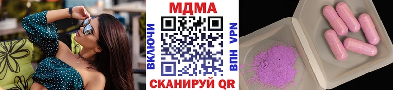 МДМА молли  Кореновск 