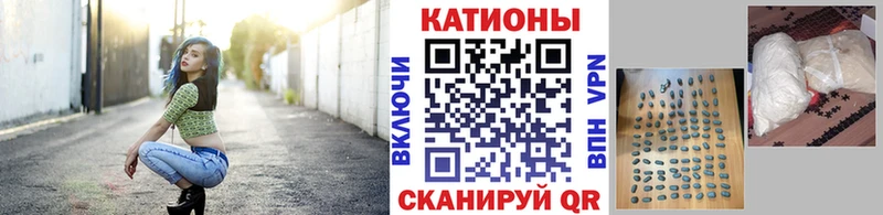МЯУ-МЯУ VHQ  Кореновск 
