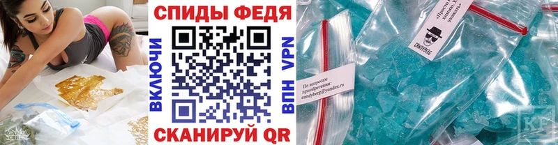 МЕТАМФЕТАМИН винт  Кореновск 