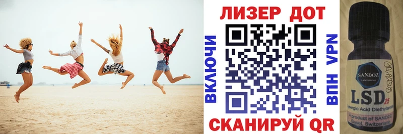купить закладку  Кореновск  Наркотические марки 1500мкг 