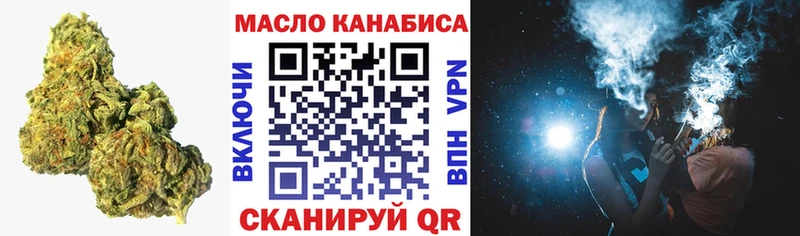 цена Кореновск Дистиллят ТГК вейп