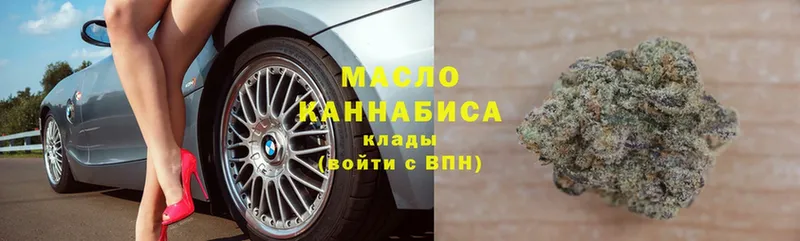 Дистиллят ТГК гашишное масло  ссылка на мегу сайт  Кореновск 