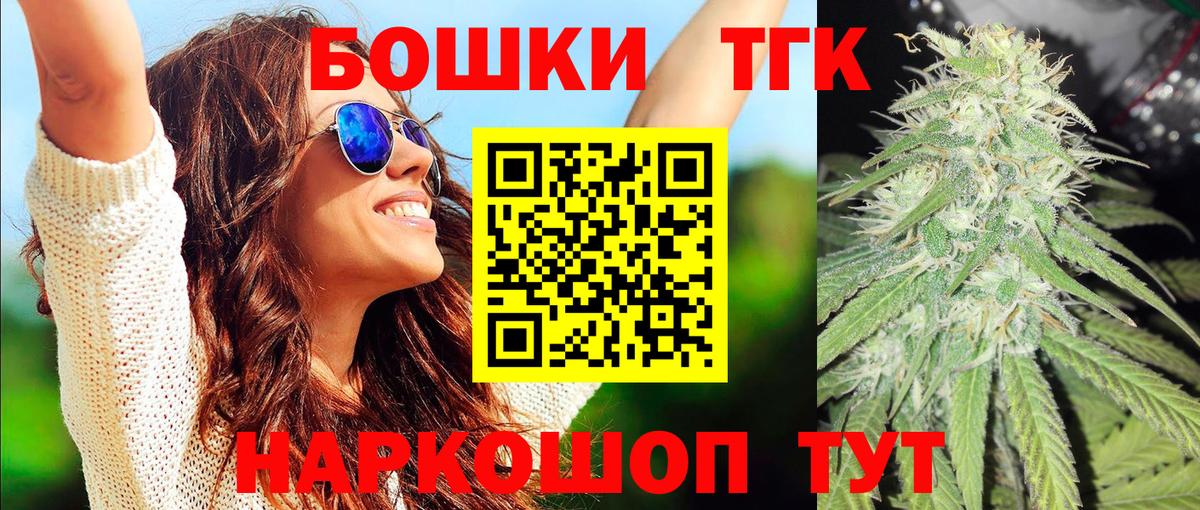Кореновск  Конопля тримм  МАРИХУАНА ГИДРОПОН  Вход с VPN  Шишки марихуана MAZAR 